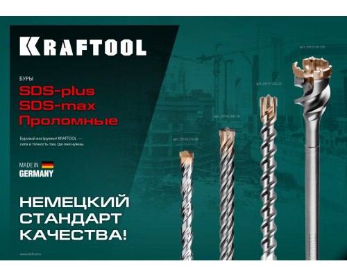 KRAFTOOL Ceratizit Carbide, 6 х 110 мм, SDS-plus бур (29320-110-06)
