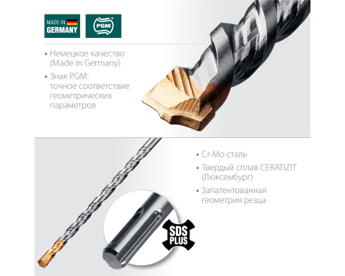 KRAFTOOL Ceratizit Carbide, 6 х 160 мм, SDS-plus бур (29320-160-06)