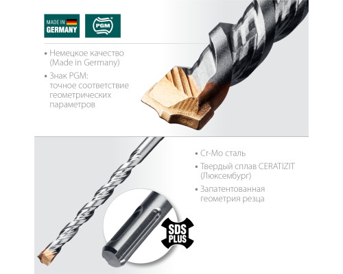 KRAFTOOL Ceratizit Carbide, 10 х 160 мм, SDS-plus бур (29320-160-10)