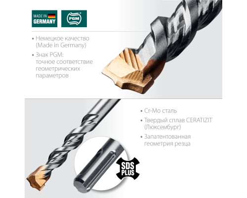 KRAFTOOL Ceratizit Carbide, 16 х 160 мм, SDS-plus бур (29320-160-16)