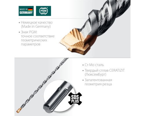 KRAFTOOL Ceratizit Carbide, 8 х 260 мм, SDS-plus бур (29320-260-08)
