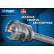 ЗУБР 68 х 900/1000 мм, SDS-max проломной бур, Профессионал (29330-68-1000)