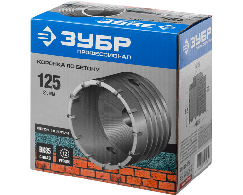 ЗУБР 125 x 70 мм, М22, 12Т, коронка по бетону, Профессионал (29180-125)