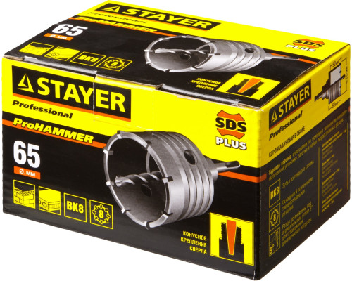 STAYER 65 мм, SDS - Plus, 8T, коронка по бетону с оснасткой (29190-65)