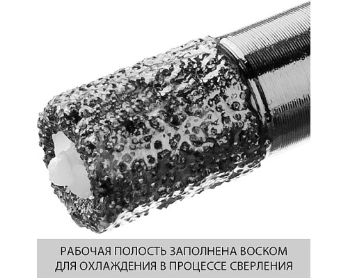 ЗУБР АВК, d 6 мм, (М14, 15 мм кромка), вакуумная алмазная коронка, Профессионал (29865-06-M14)