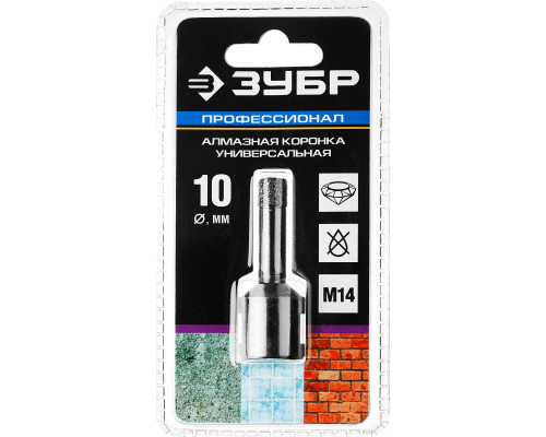 ЗУБР АВК, d 10 мм, (М14, 15 мм кромка), вакуумная алмазная коронка, Профессионал (29865-010-M14)