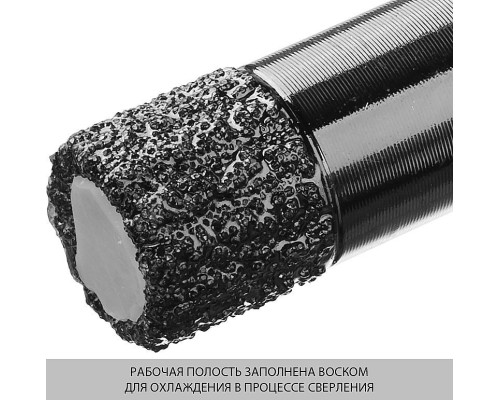 ЗУБР АВК, d 12 мм, (М14, 15 мм кромка), вакуумная алмазная коронка, Профессионал (29865-12-M14)