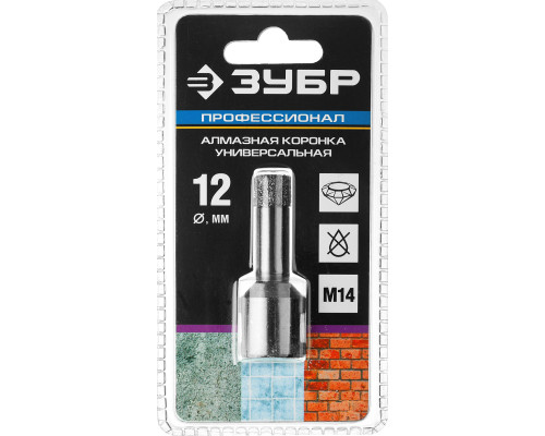 ЗУБР АВК, d 12 мм, (М14, 15 мм кромка), вакуумная алмазная коронка, Профессионал (29865-12-M14)