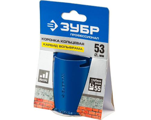 ЗУБР 53 мм, L 55 мм, карбид вольфрама, коронка кольцевая, Профессионал (33350-53)