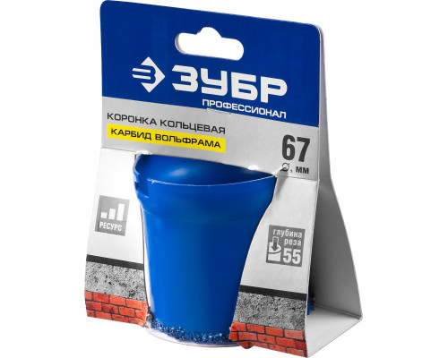 ЗУБР 67 мм, L 55 мм, карбид вольфрама, коронка кольцевая, Профессионал (33350-67)