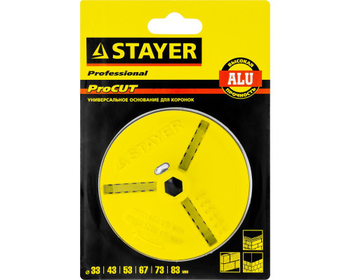 STAYER основание - державка для кольцевых коронок, Professional (33346)