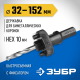 ЗУБР ЭКСПЕРТ-К8 HEX 3/8″ (9,5 мм) державка быстросъемная для биметаллических коронок 32-210 мм (29534)