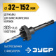 ЗУБР ЭКСПЕРТ-К8 SDS-plus державка быстросъемная для биметаллических коронок 32-210 мм (29536)