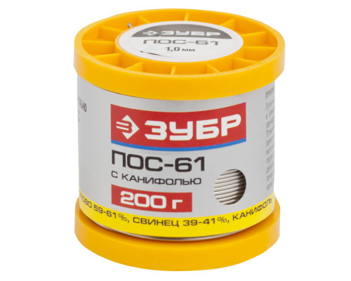 ЗУБР ПОС 61, 1 мм, 200 г, трубка с канифолью, припой (55450-200-10C)
