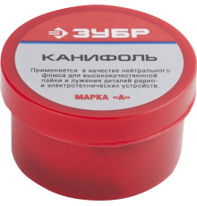 ЗУБР Канифоль ВС, 20 г, для паяльных работ, флюс (55470-020)