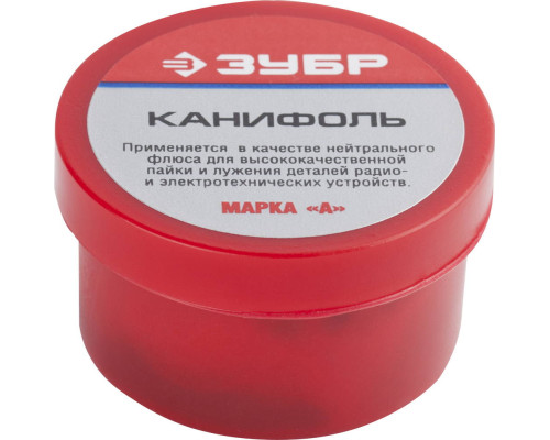 ЗУБР Канифоль ВС, 20 г, для паяльных работ, флюс (55470-020)