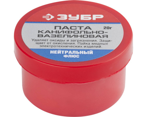 ЗУБР Паяльная паста, 20 г, канифольно-вазелиновая, флюс (55475-020)