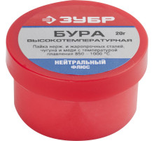 ЗУБР БУРА, 20 г, высокотемпературная, флюс (55476-020)