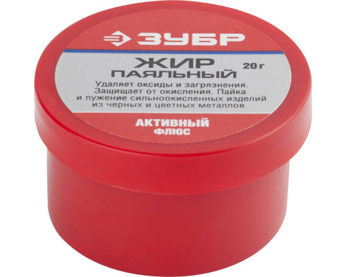 ЗУБР Паяльный жир, 20 г, активный флюс (55492-020)