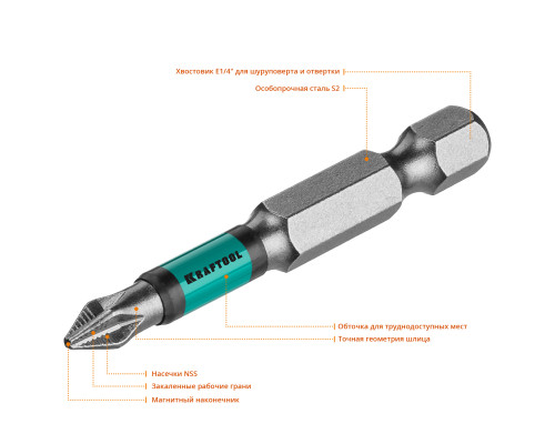 KRAFTOOL Optimum, PH1, 50 мм, 10 шт, биты (26122-1-50-10)