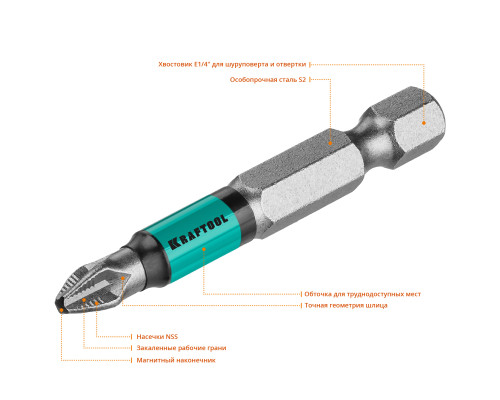 KRAFTOOL Optimum, PH2, 50 мм, 10 шт, биты (26122-2-50-10)