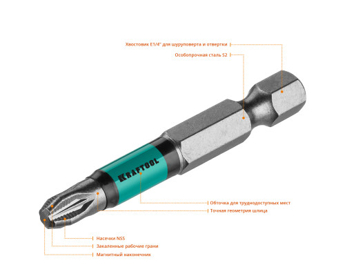 KRAFTOOL Optimum PZ3, 50 мм, 10 шт, биты (26124-3-50-10)
