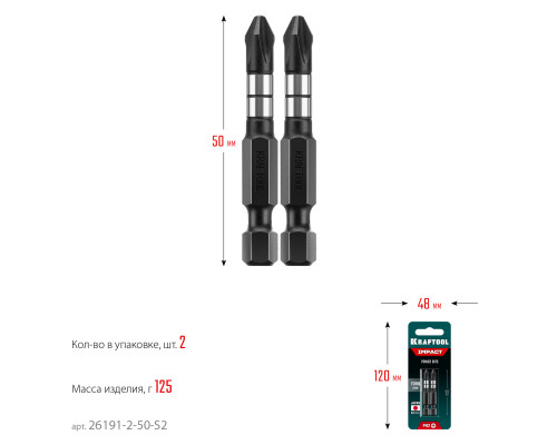 KRAFTOOL Impact PH2, 50 мм, 2 шт, ударные биты (26191-2-50-S2)