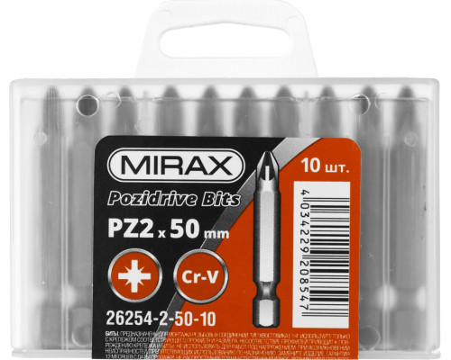 MIRAX PZ2, 50 мм, 10 шт, биты (26254-2-50-10)
