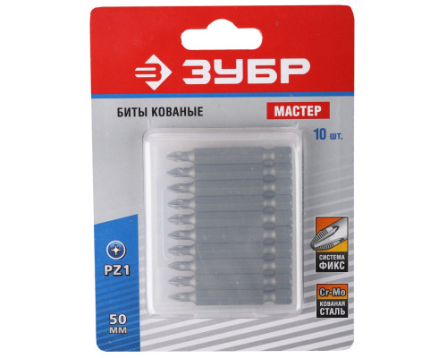 ЗУБР 10 шт, PZ1, 50 мм, кованые биты (26003-1-50-10)