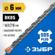 ЗУБР 6 x 210 мм, SDS-plus бур, Профессионал (29314-210-06)