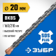 ЗУБР 20 x 210 мм, SDS-plus бур, Профессионал (29314-210-20)