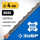 ЗУБР 4 x 110 мм, SDS-plus бур, Профессионал (29314-110-04)