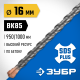 ЗУБР 16 x 1000 мм, SDS-plus бур, Профессионал (29314-1000-16)