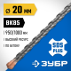 ЗУБР 20 x 1000 мм, SDS-plus бур, Профессионал (29314-1000-20)