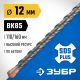 ЗУБР 12 x 160 мм, SDS-plus бур, Профессионал (29314-160-12)