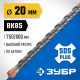 ЗУБР 20 x 800 мм, SDS-plus бур, Профессионал (29314-800-20)
