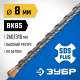 ЗУБР 8 x 310 мм, SDS-plus бур, Профессионал (29314-310-08)