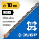 ЗУБР 18 x 460 мм, SDS-plus бур, Профессионал (29314-460-18)