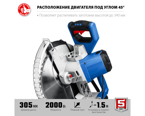 ЗУБР Профессионал ППТ-305-П пила торцовочная с протяжкой, d 305 х 30 мм, 2000 Вт