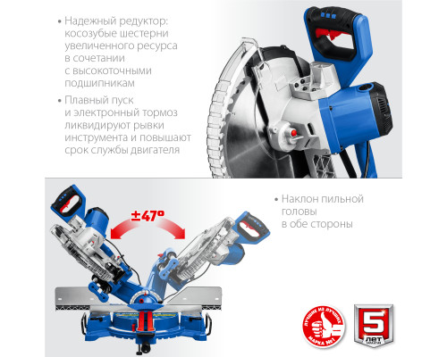 ЗУБР Профессионал ППТ-305-П пила торцовочная с протяжкой, d 305 х 30 мм, 2000 Вт