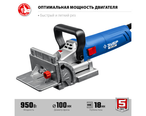 ЗУБР d 100 мм, 950 Вт, ламельный фрезер, кейс, Профессионал (ФПЛ-950 К)