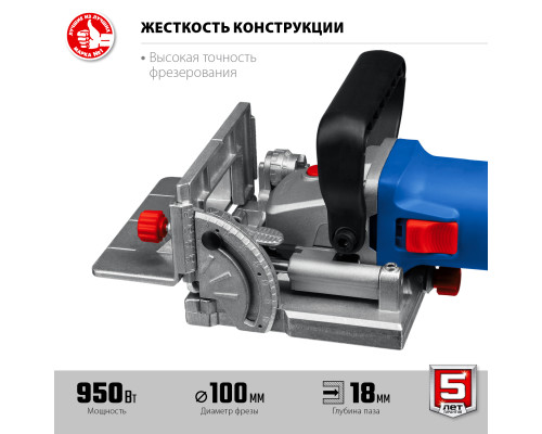 ЗУБР d 100 мм, 950 Вт, ламельный фрезер, кейс, Профессионал (ФПЛ-950 К)
