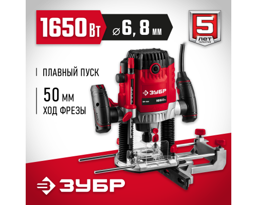ЗУБР 1650 Вт, 50 мм, универсальный фрезер (ФМ-1650)