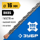 ЗУБР 16 x 210 мм, SDS-plus бур, Профессионал (29314-210-16)