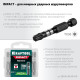 KRAFTOOL Impact TX30, 50 мм, 10 шт, ударные биты (26195-30-50-S10)
