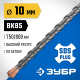ЗУБР 10 x 800 мм, SDS-plus бур, Профессионал (29314-800-10)