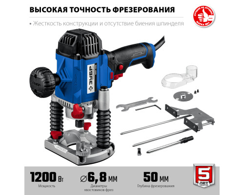 ЗУБР 1200 Вт, 50 мм, универсальный фрезер, Профессионал (ФПР-1200)
