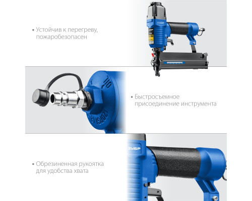 ЗУБР Т55/300, пневматический нейлер-степлер 18Ga 2-в-1: для скоб тип 55 и гвоздей тип 300, Профессионал (31937)