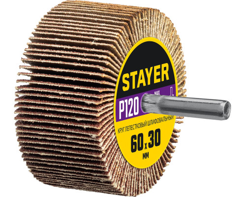 STAYER d 60 x 30 мм, P120, на шпильке d 6 мм, круг шлифовальный лепестковый (36608-120)