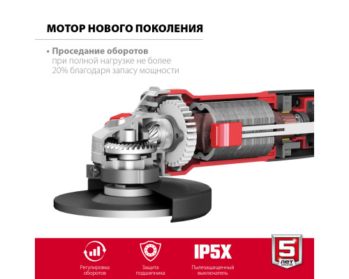ЗУБР 1100 Вт, d125 мм, УШМ, регулировка оборотов (УШМ-125-1105 ЭТ)